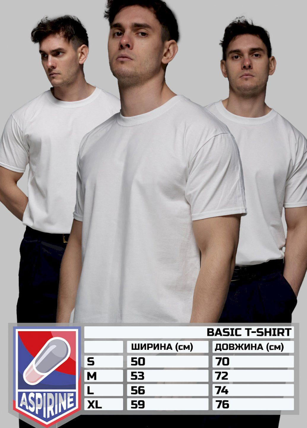 Біла набір чоловічих футболок aspirine pack білий 3шт YAPPI