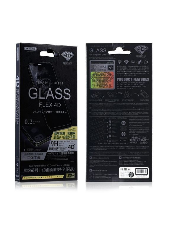 Захисне скло Black Panther Series Flex 4D Curved для iPhone 6/6S/7/8 (HTP-001) Wekome (355949853)