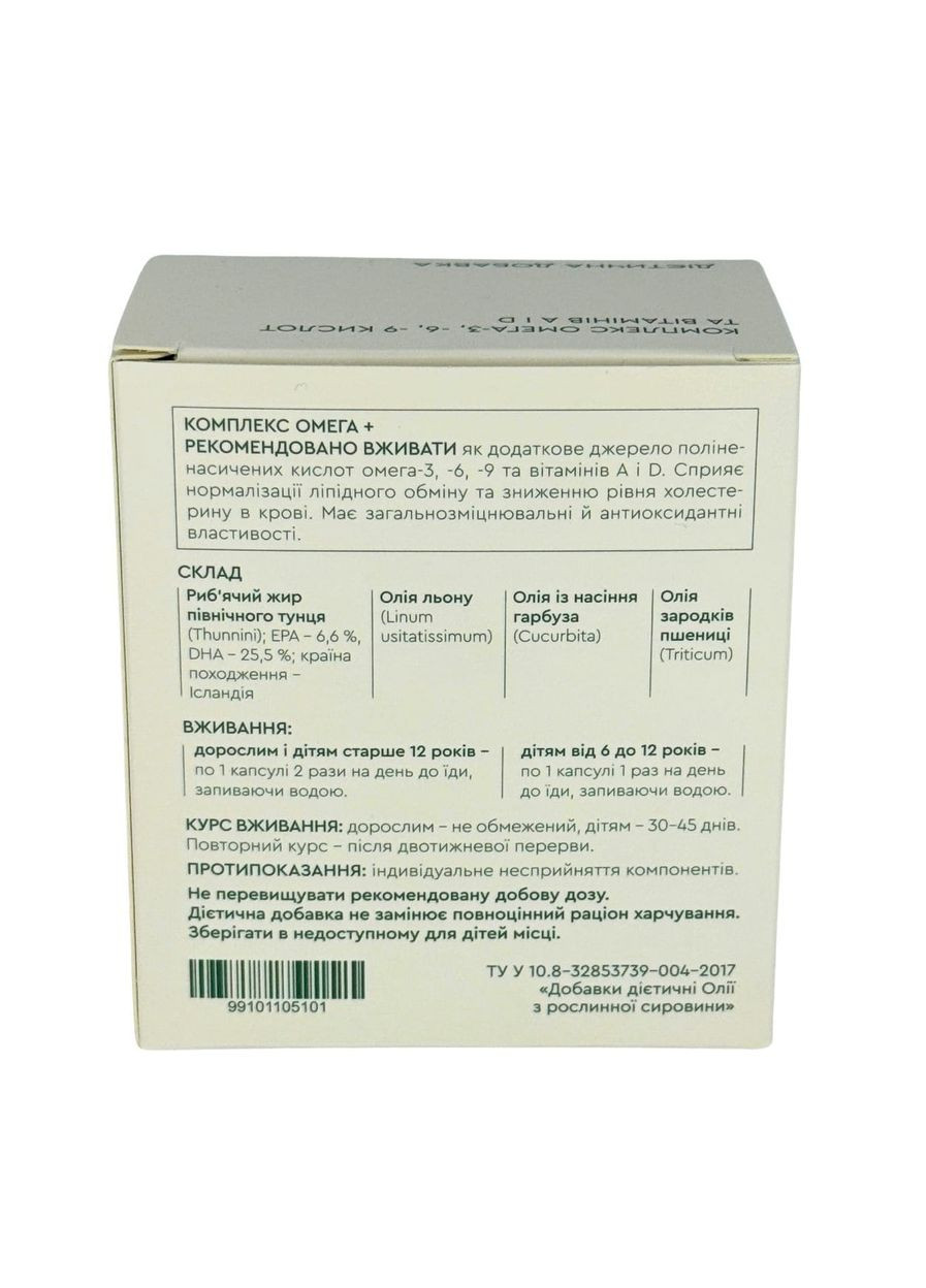 Набор против выпадения волос – Омега-3, О.К. 2 уп, Пророщенные зерна Чойс CHOICE (362039310)