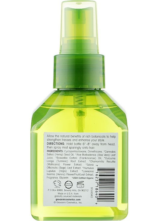 Спрей для блеска Hemp Hydrating Hair Shine Spray 127ml (993177-31159975) Giovanni (368627096)