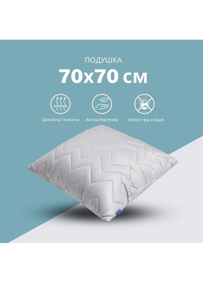 Подушка для сну NORDIC COMFORT+ 70×70 см антиалергенна стьобаний чохол на блискавці сіра (8-34695*002) IDEIA (394555385)