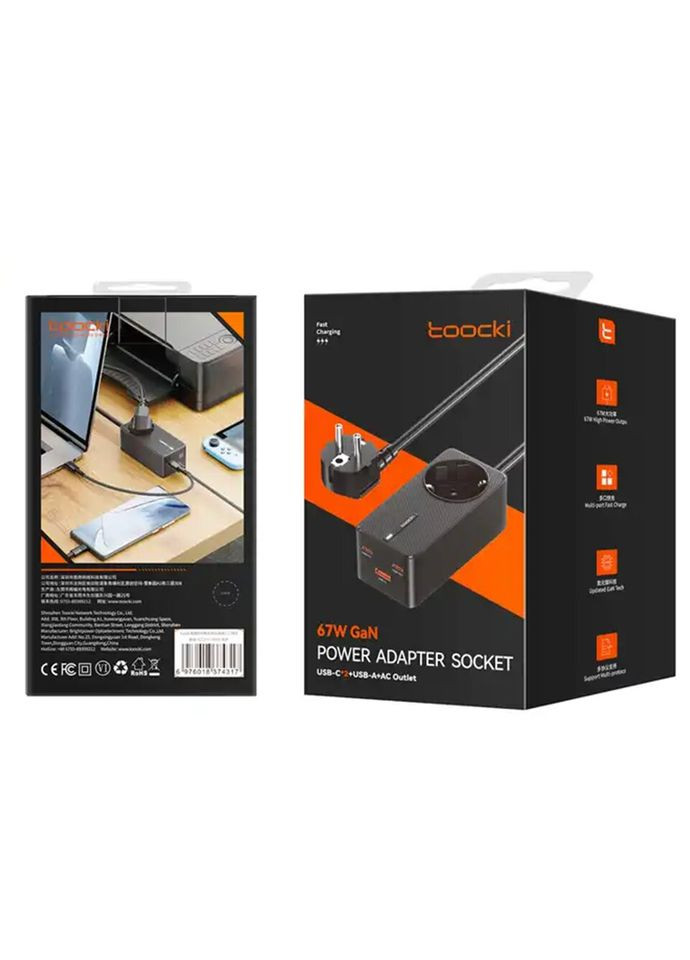 Зарядное устройство для 67W Desktop Charger 2 x Type-C, 1 х USB + розетка, 1.5 м, Black Toocki (324421372)