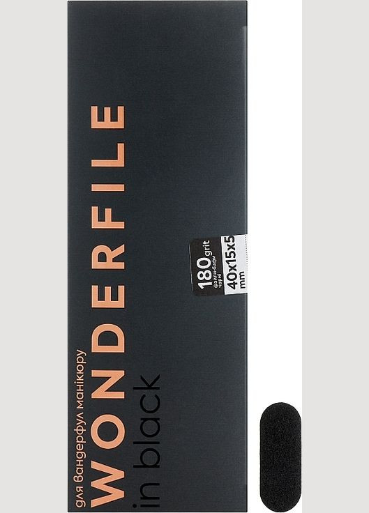 Файли-бафи для основи, 130х15 мм, 180 грит, 50 шт. 50шт (1308721-27065704) Wonderfile (368653690)