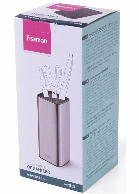 Колода-підставка для ножів Steel 9.5x9.5x22.5см, нержавіюча сталь Fissman (372171185)