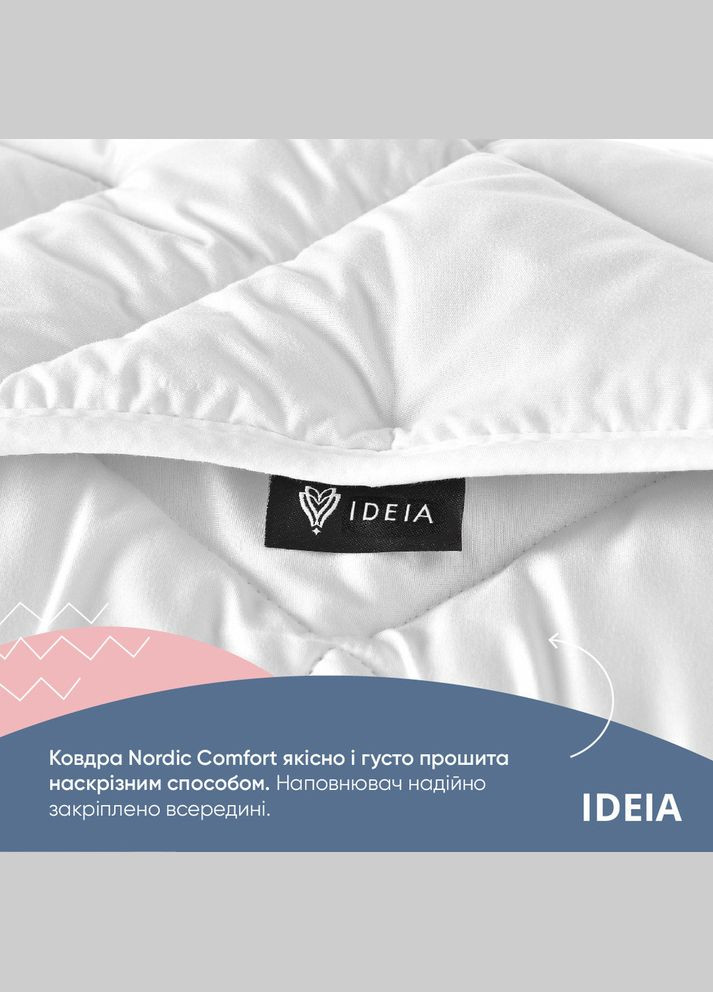 Ковдра зимова NORDIC COMFORT полуторна 140х210 см антиалергенна тепла біла IDEIA (334726695)