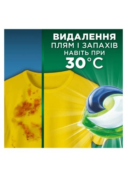 Капсулы для стирки Pods All-in-1 Color Для цветного 70 шт. (8700216764186) Ariel Pods All-in-1 Color Для кольорового 70 шт. (389996001)