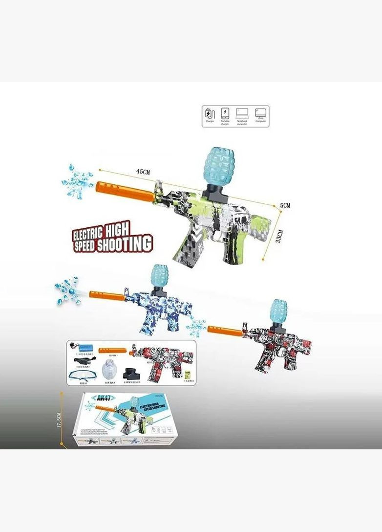 Автомат CZ 08-1 стреляет орбизами, глушитель, от аккумулятора 7.4 V, Цвет (Зелёный) Toy G (301085404)