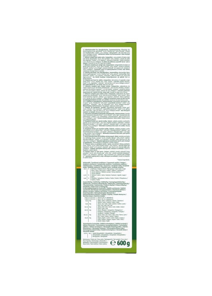 Корм Special для декоративних гризунів та кроликів 600 г Vitakraft (362701669)