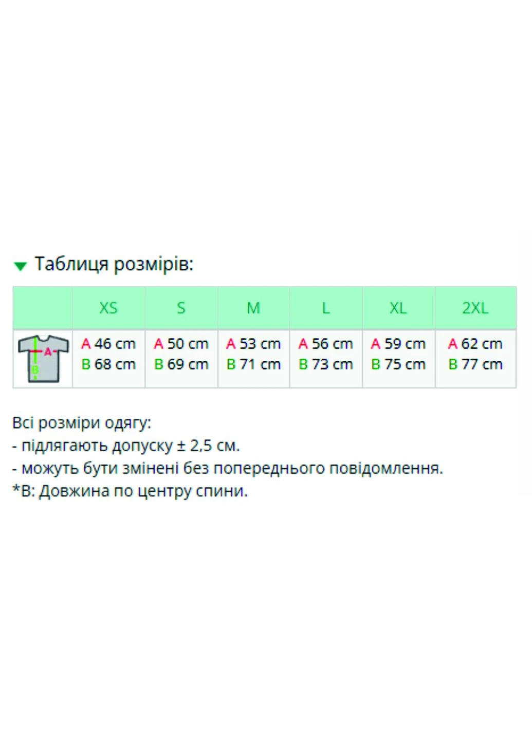 Футболка “Робота почекає — Саньок відпочиває”, S Stedman Футболка (368770202)
