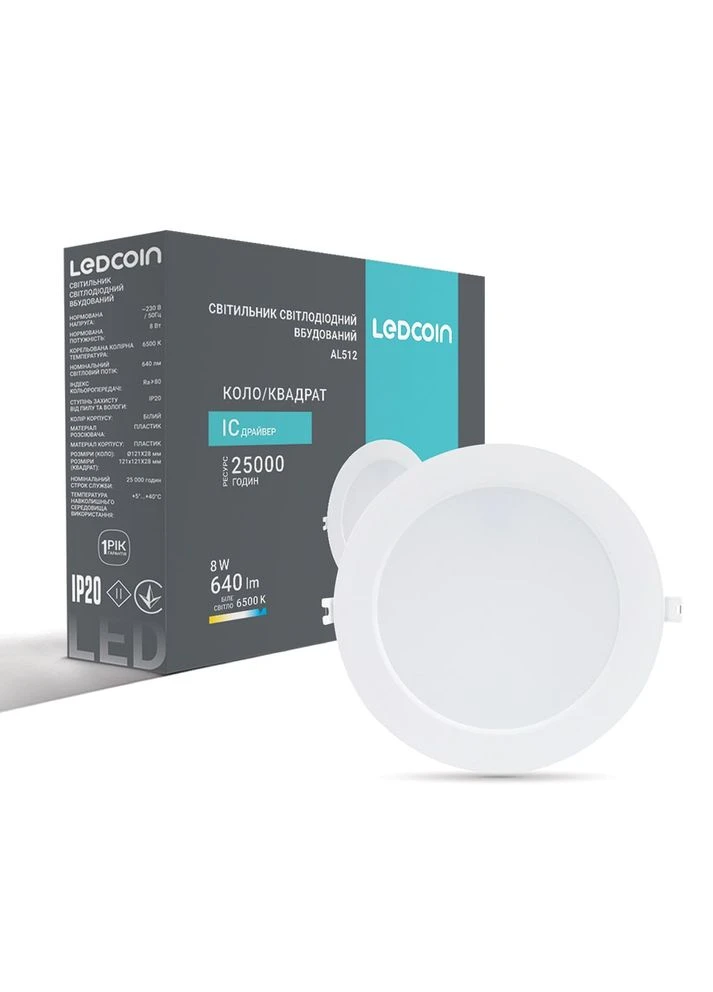 Точечный светодиодный встраиваемый светильник AL512 8Вт 6500К белый Ledcoin (396321807)