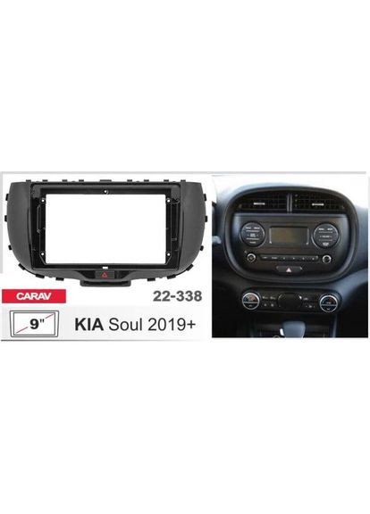 Перехідна рамка серії 22-338 для Kia Soul 2019+ 9 дюймів Carav (346502680)