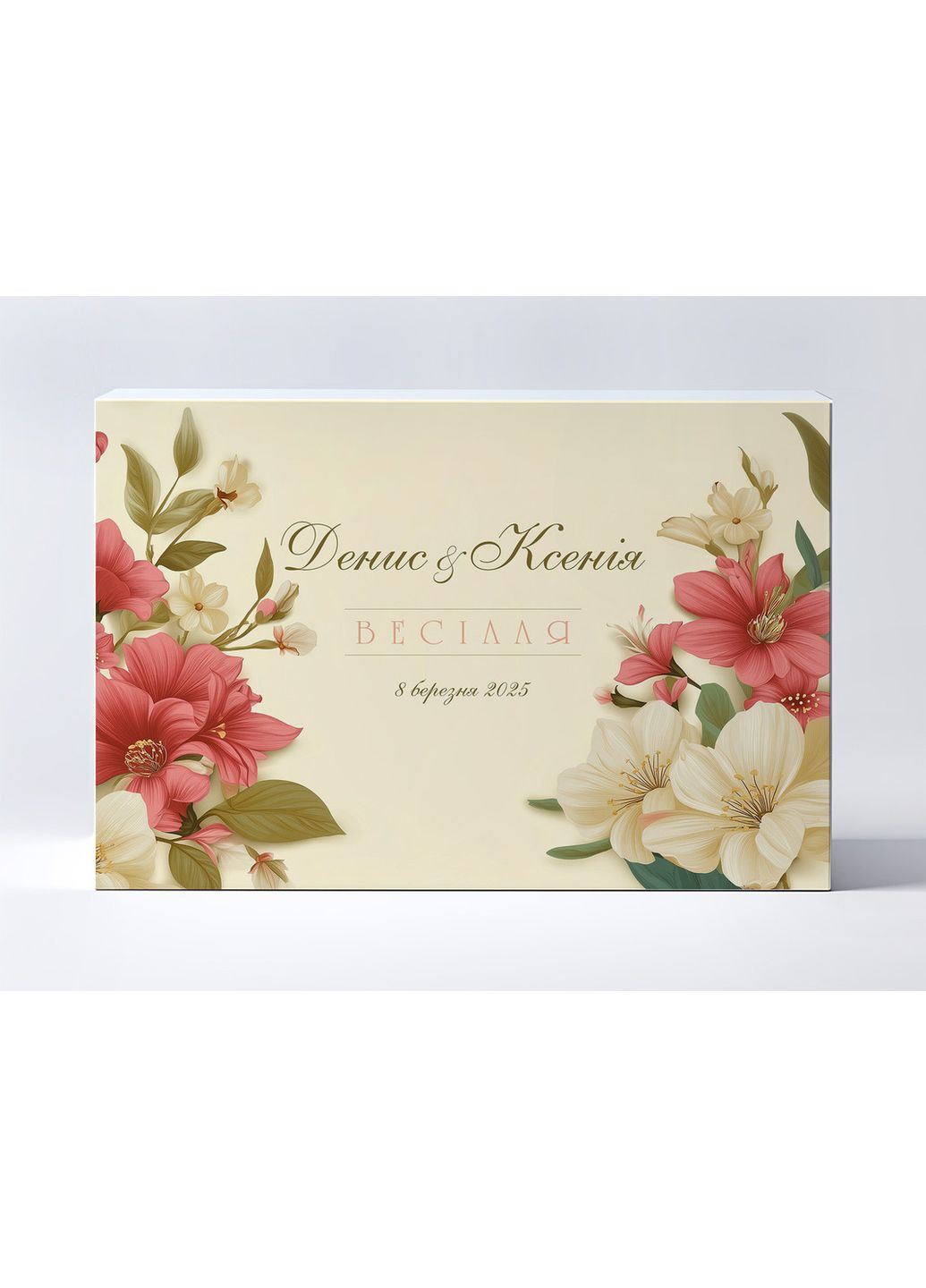 Весільний банер для фотозони 3×2 м з люверсами, литий 440 г/м², №45344 Vinylpex (361032868)