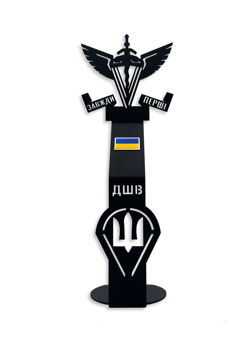 Статуетка з металу ДШВ ЗСУ "Десантно-штурмові війська України" Айрон Україна (302450657)