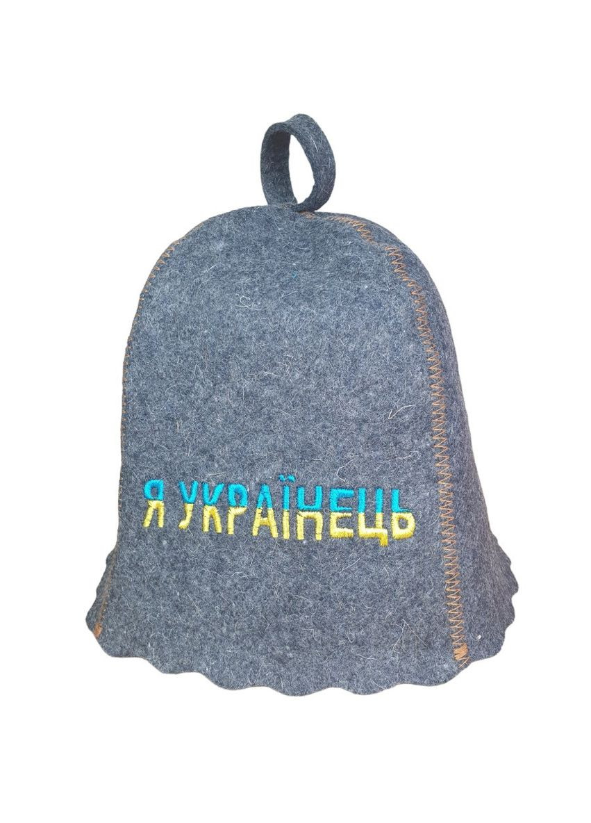 Шапка для лазні "Я українець" натуральна повсть сіра (LA-876) Luxyart (307400610)