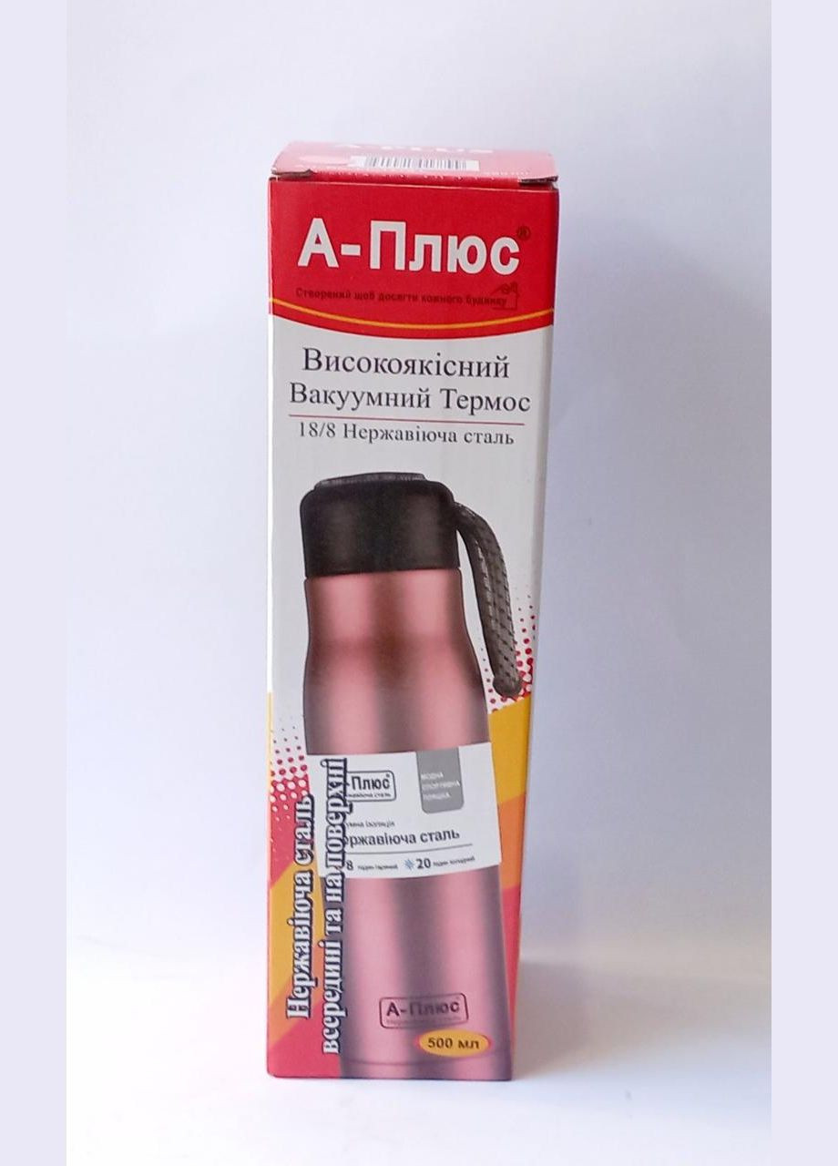Термос из нержавеющей стали 1779L на 500мл А-Плюс (300001154)