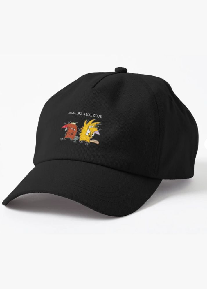 Кепка Унісекс з принтом Боже яке я вже старе Злюки Бобри Malfini (311309282)