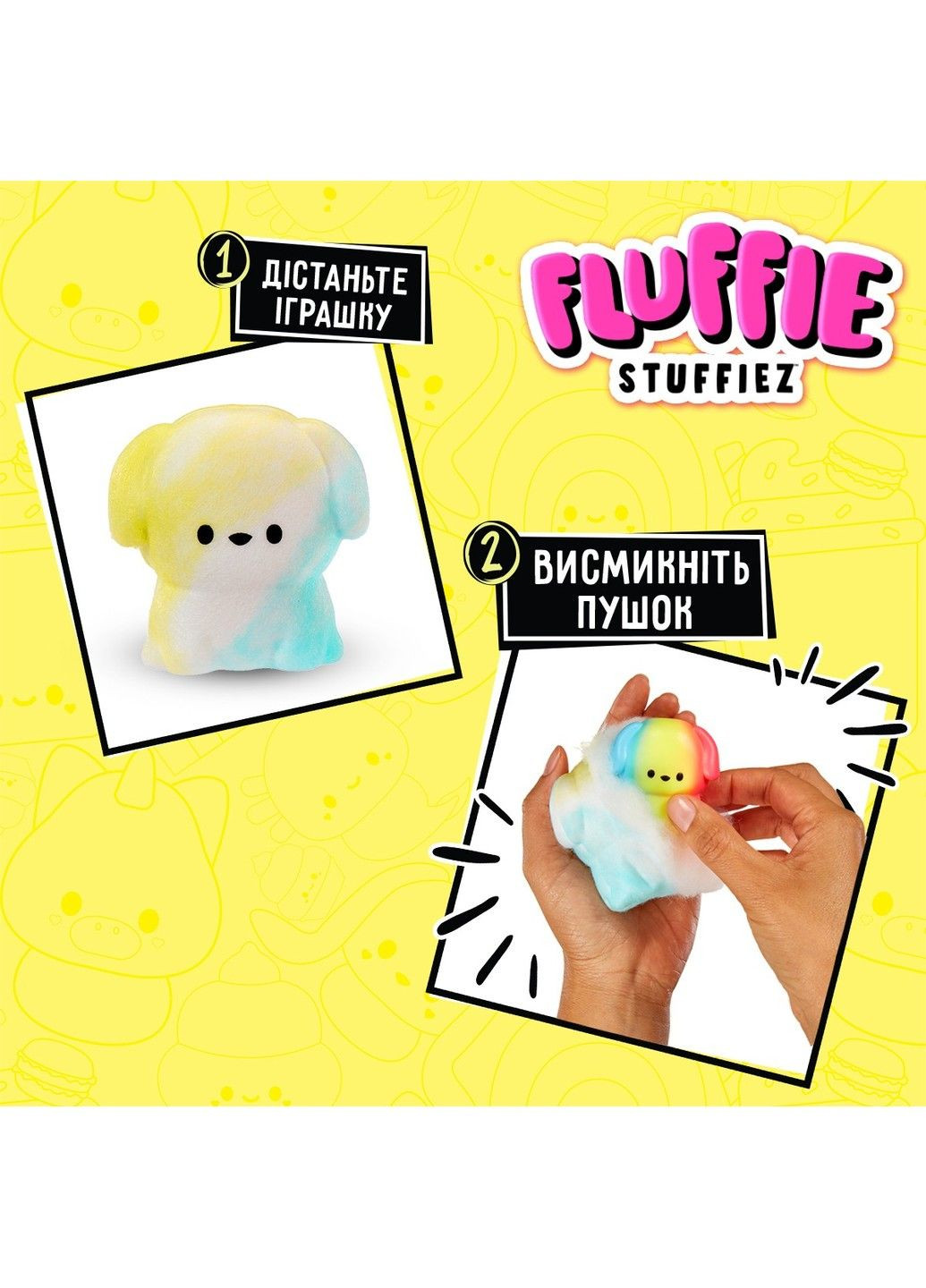 Мягкая игрушка-антистресс серии Minis S3 Fluffie Stuffiez (335055540)