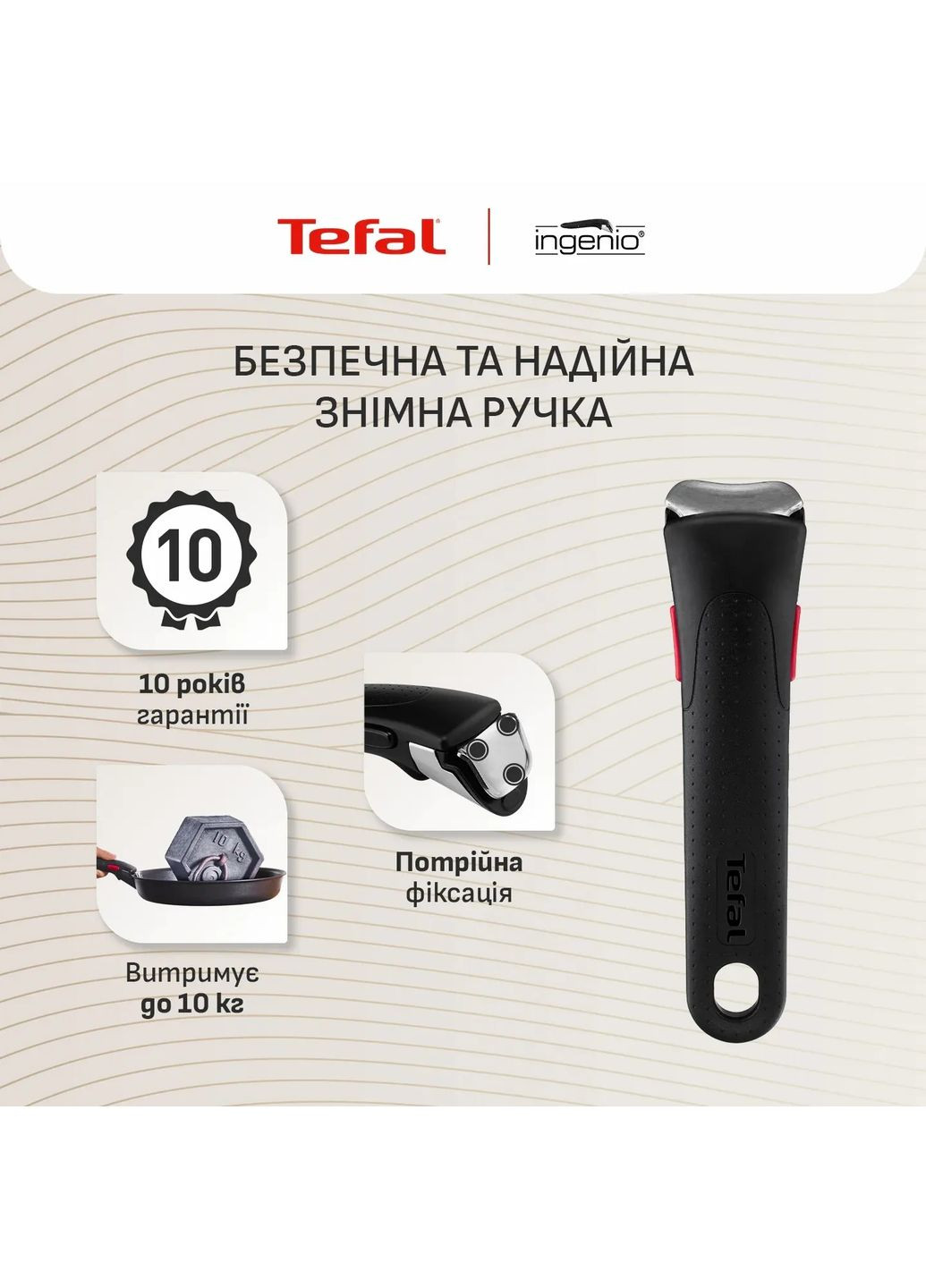 Набір посуду Ingenio Inspiration, 6предметів, алюміній, скло, бакеліт, чорний Tefal (370620965)