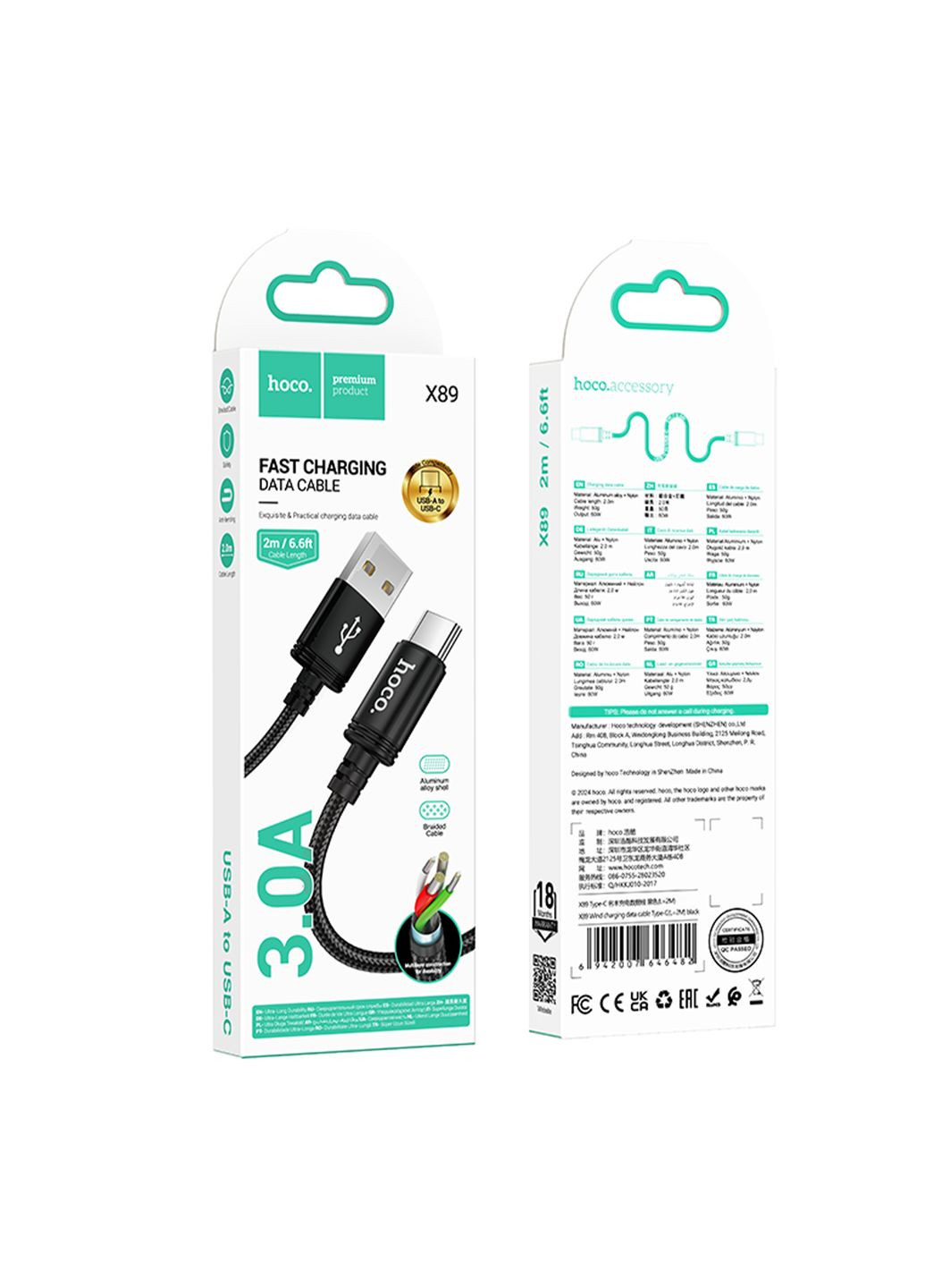Кабель USB X89 Type-C 3A 2m Hoco (337995063)