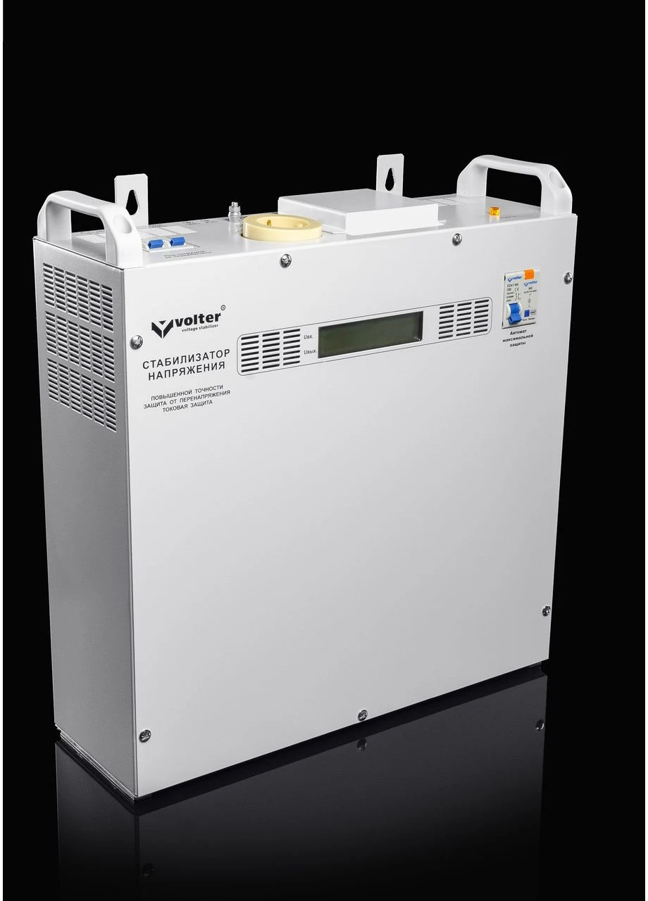 Стабилизатор напряжения ™-14 пттм Volter (386024715)