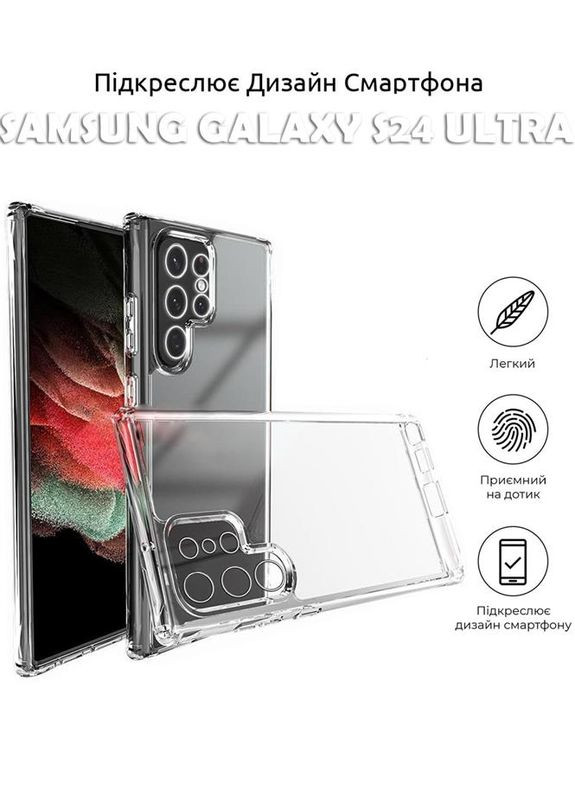 Чохол-накладка для Samsung Galaxy S24 Ultra SM-S928 Transparancy (710469) BeCover (364861386)