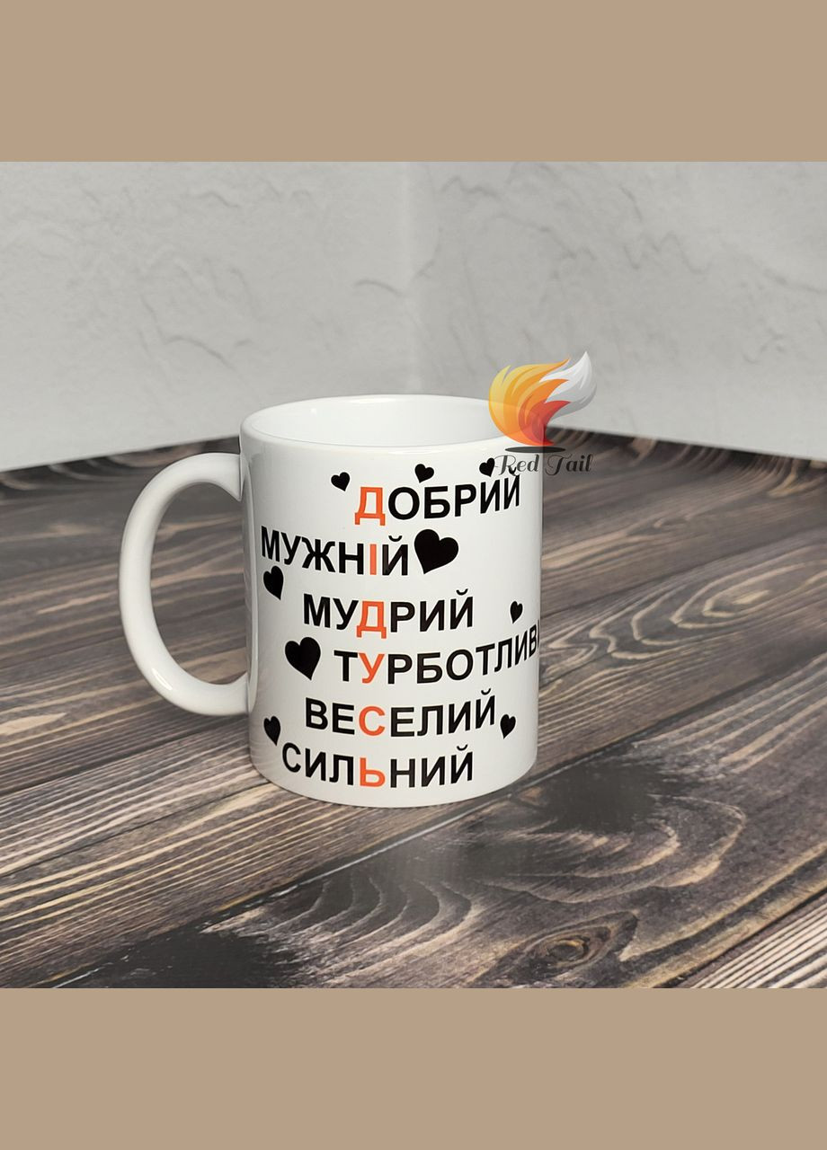 Чашки подарункові для бабусі і дідуся "Найкраща бабуся/ Найкращий дідусь" 330 мл No Brand (328439104)