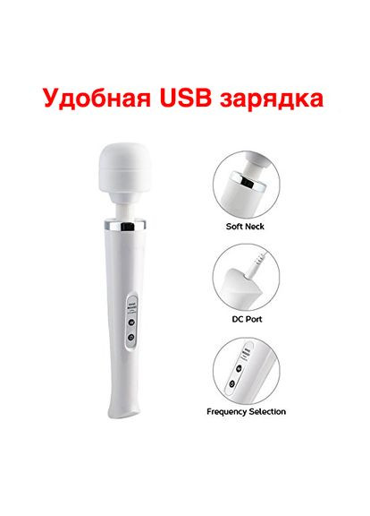 Вібратор-мікрофон для клітора потужний USB Magic Power потужний вібромасажер для клітора на акумуляторі Hitachi (303905094)