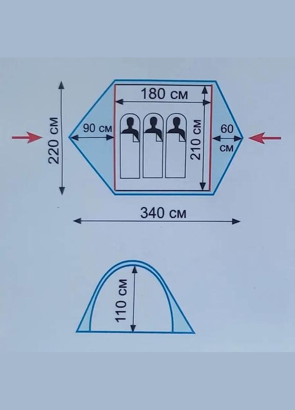 Палатка трехместная Ranger 3 V2 (TRT-126) Tramp (322200065)