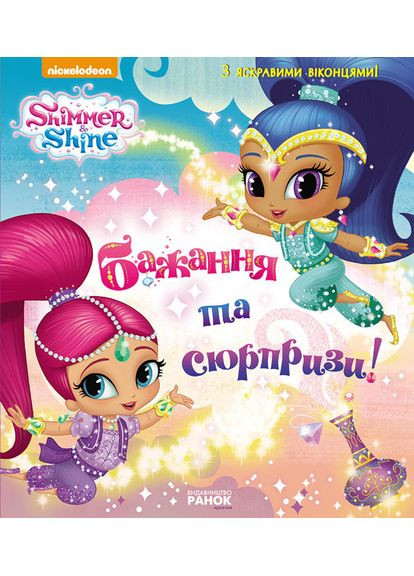 Книга No Brand (359375346)