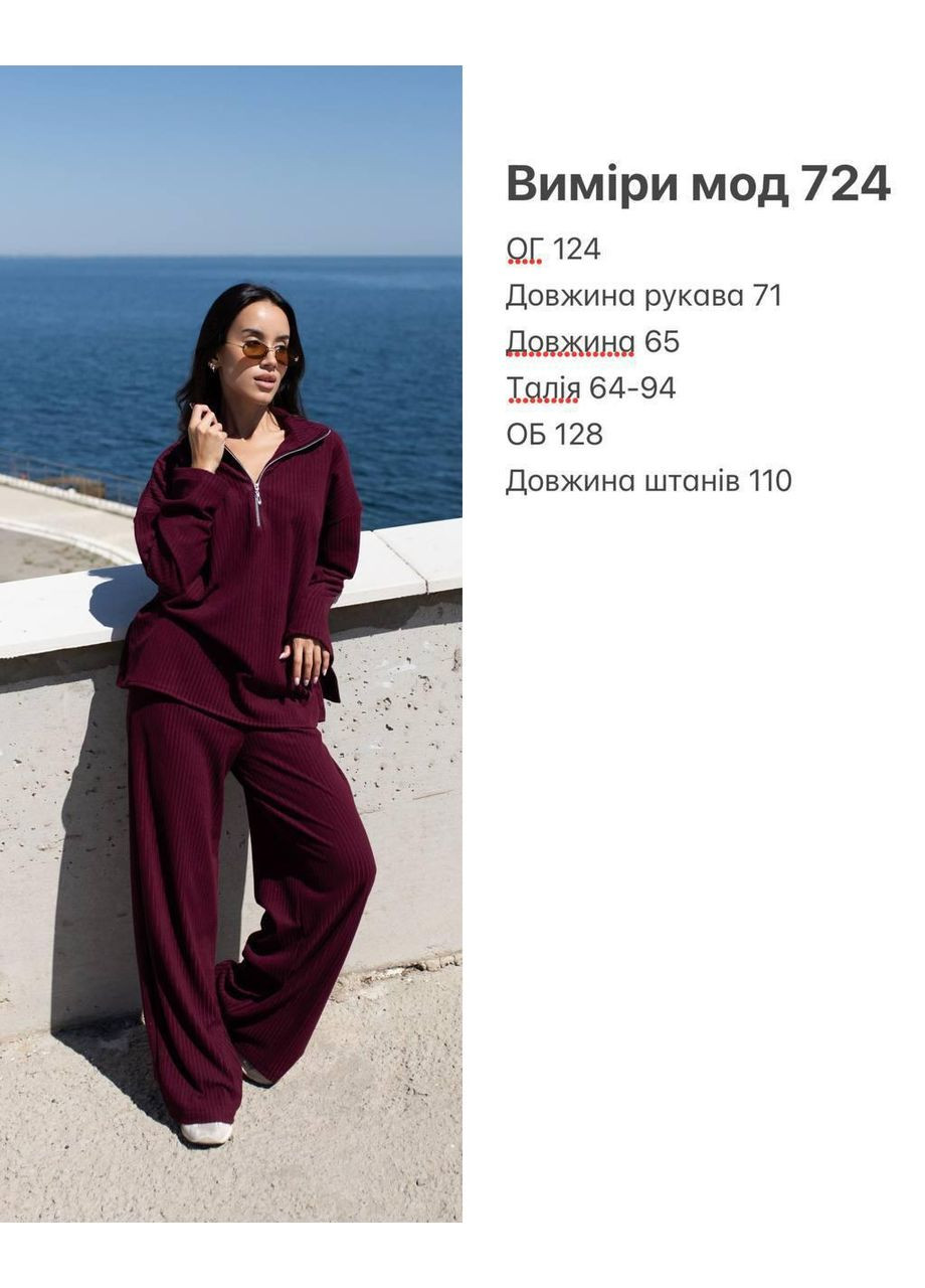 Жіночий костюм No Brand (369150969)