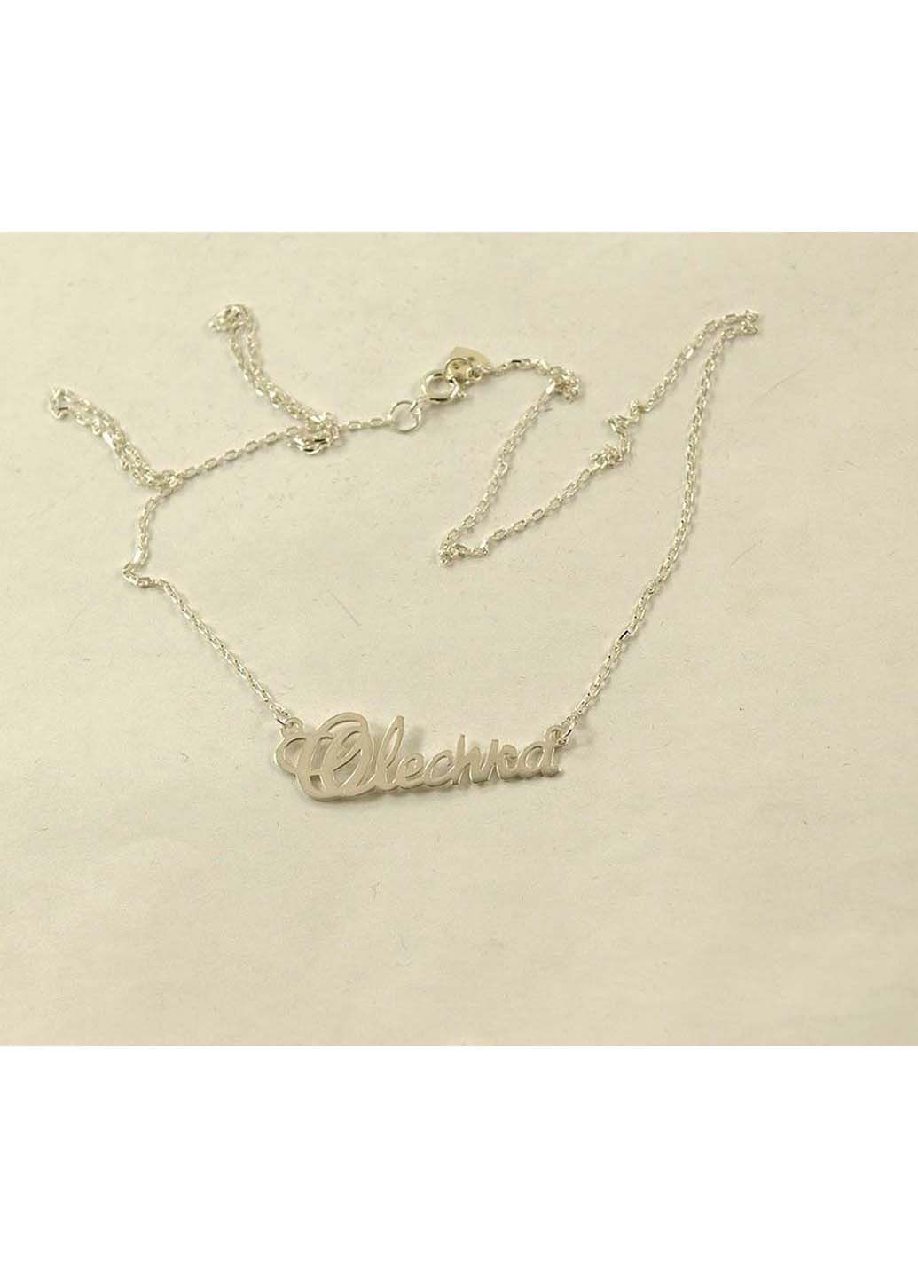 Цепочка Maxi Silver (311277789)