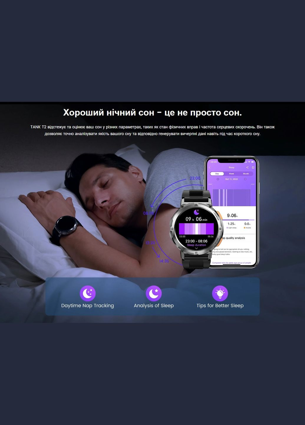 Умные противоударные, тактические смарт часы для военных Tank T2 с измерением давления, водостойкие Kospet (333695340)