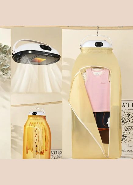 Складная сушилка с таймером и термоизоляционным чехлом No Brand (317450559)