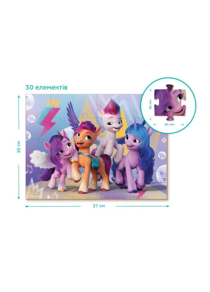 Детский пазл My Little Pony "Приключения с подружками" 200306, 30 элементов DoDo Toys (301834420)