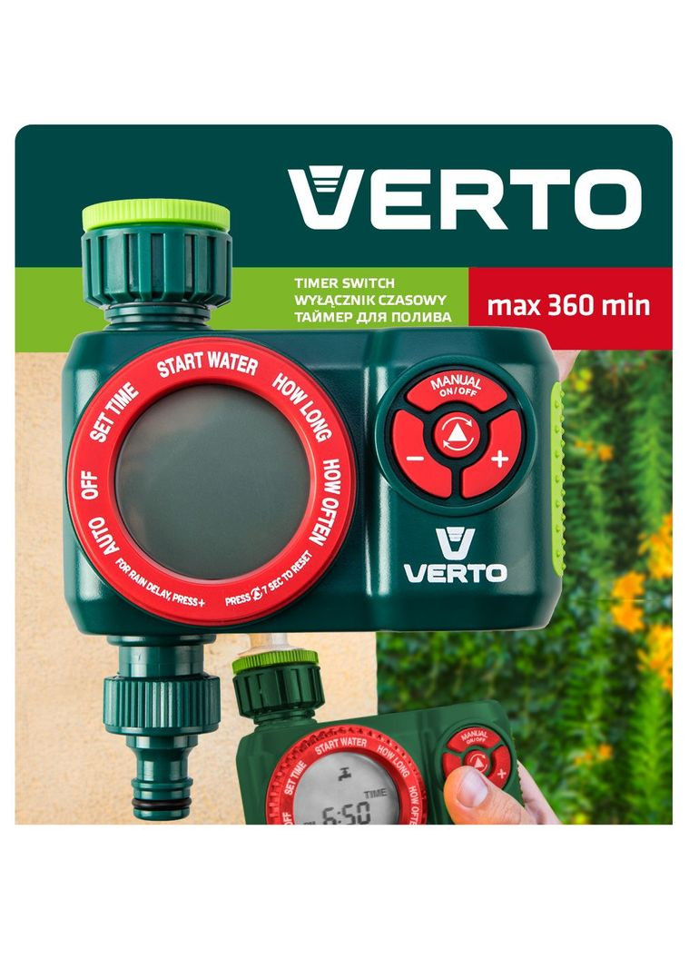 Электронный таймер для полива (3/4") программируемые 13 частот полива (22387) Verto (316681968)