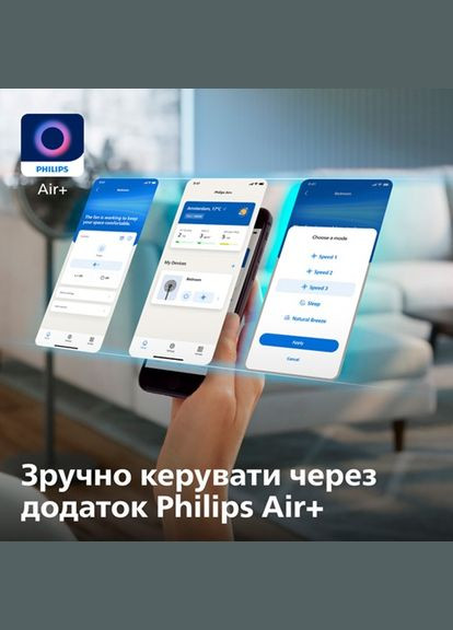 Вентилятор для підлоги CX3550/01 48 Вт чорний Philips (364760211)