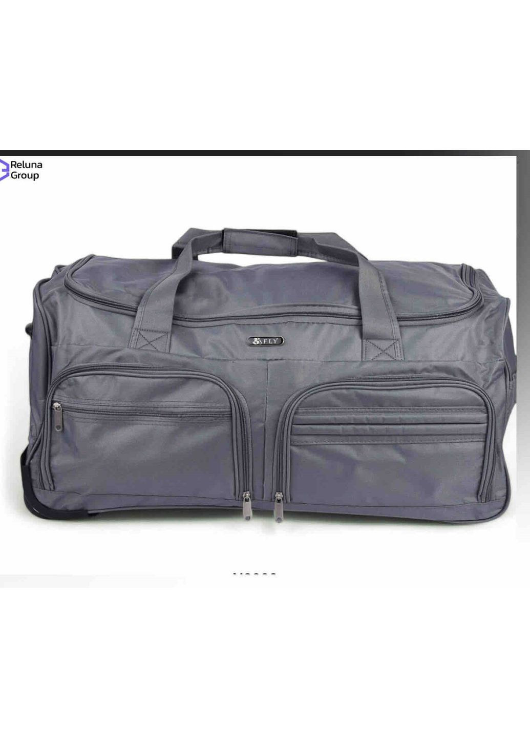 Дорожня сумка на колесах середняя Reluna 1с (364553568)