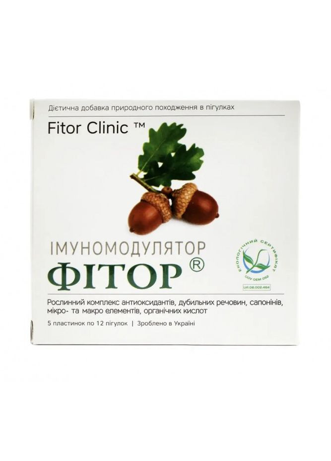 ФІТОР в таблетках №60 Фіторія (346489840)