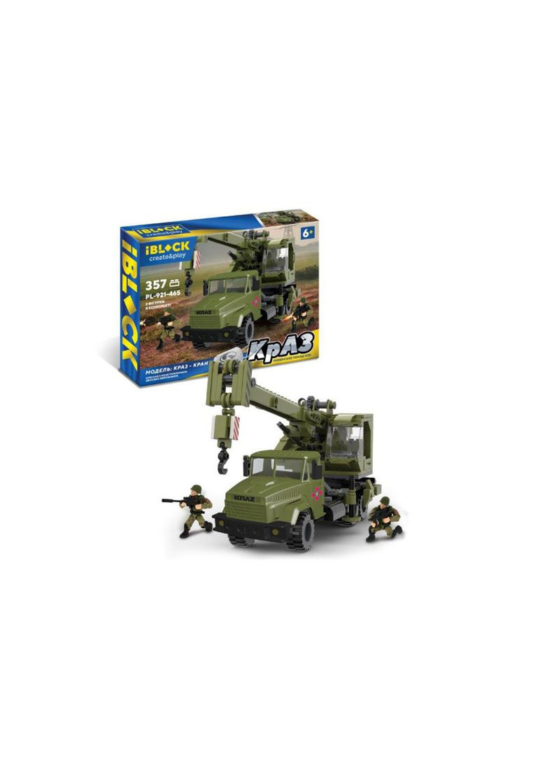 Конструктор PL-921-465 Армія КРАЗ Кран 357 деталей, 2 фігурки, в коробці. 37,5 * 26 * 6см Iblock (362435752)