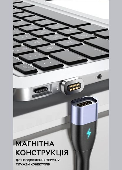 Кабель магнітний із швидкою зарядкою 14 Contact 3 A, Type C - Lightining 0.5 м, Grey - плаский конектор Elough (322415329)