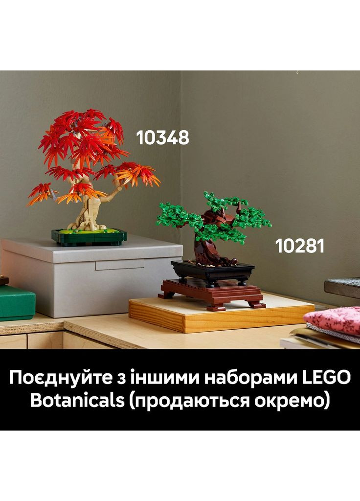 Конструктор Botanicals Бонсай з японського червоного клена (10348) Lego (369674564)