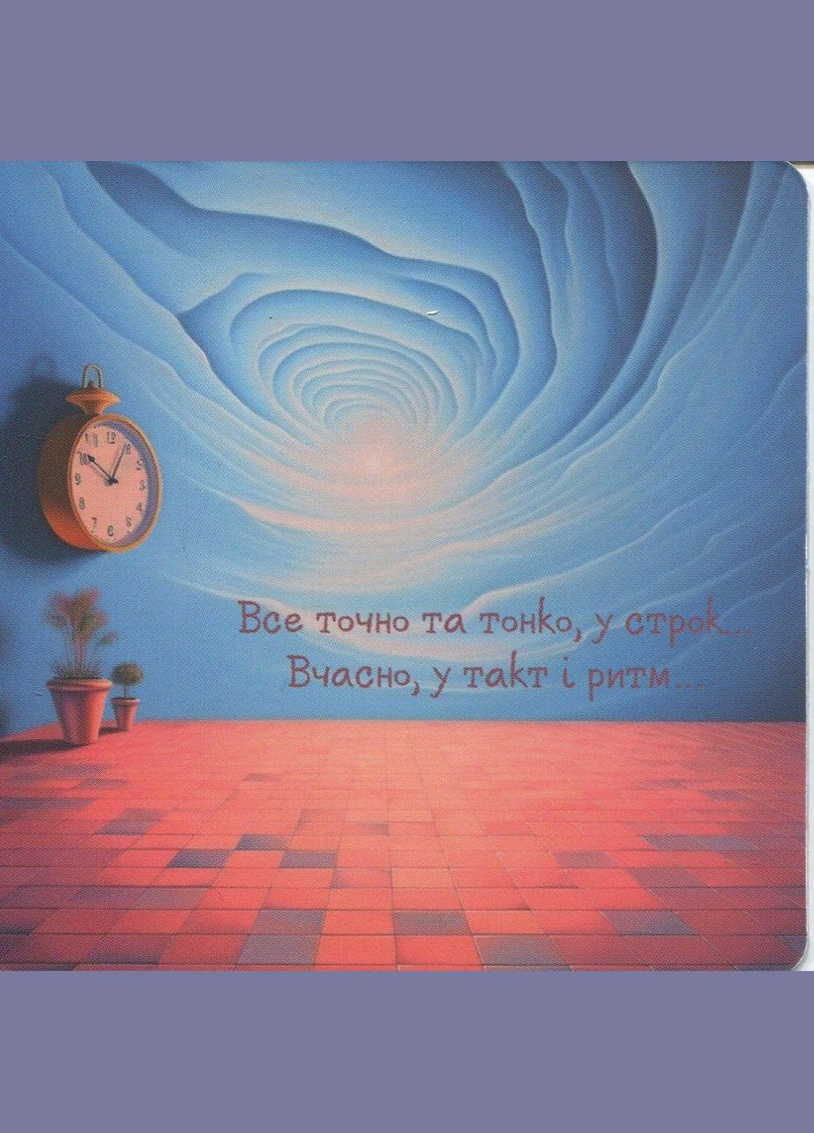 Метафорічні асоціативні карти (МАК) Сенси 62 шт Видавництво «Колесо Життя» (366894470)