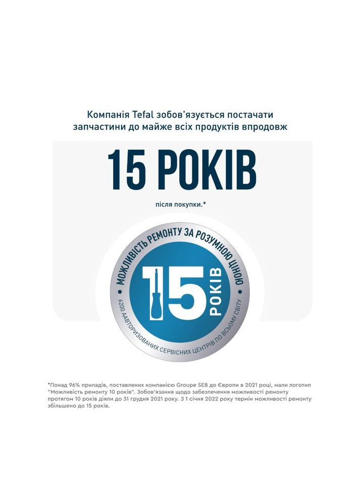 Блендер HB533138 Tefal (306527943)