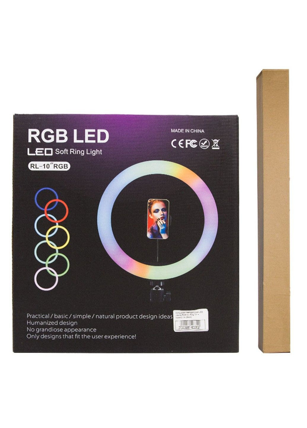 Кільцева світлодіодна LED лампа RGB Arc Ring 10" + tripod 2.1m Epik (291881572)
