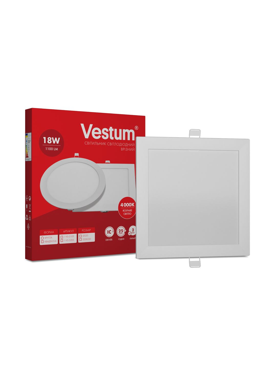 Квадратний світлодіодний врізний світильник 18W 4000K 220V 1-VS-5205 Vestum (362583876)