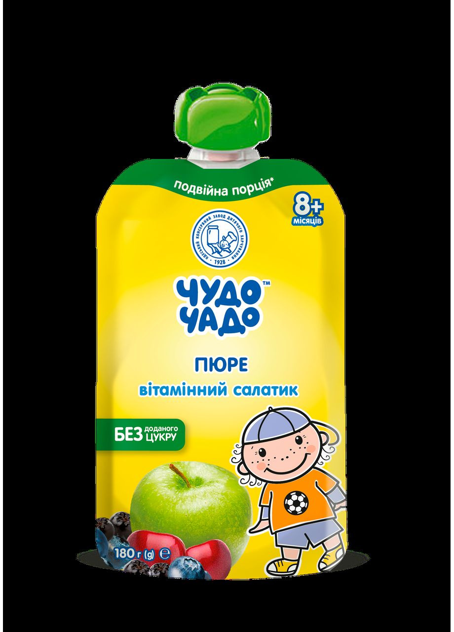 Пюре Вітамінний салатик 180г Чудо-чадо (369544280)