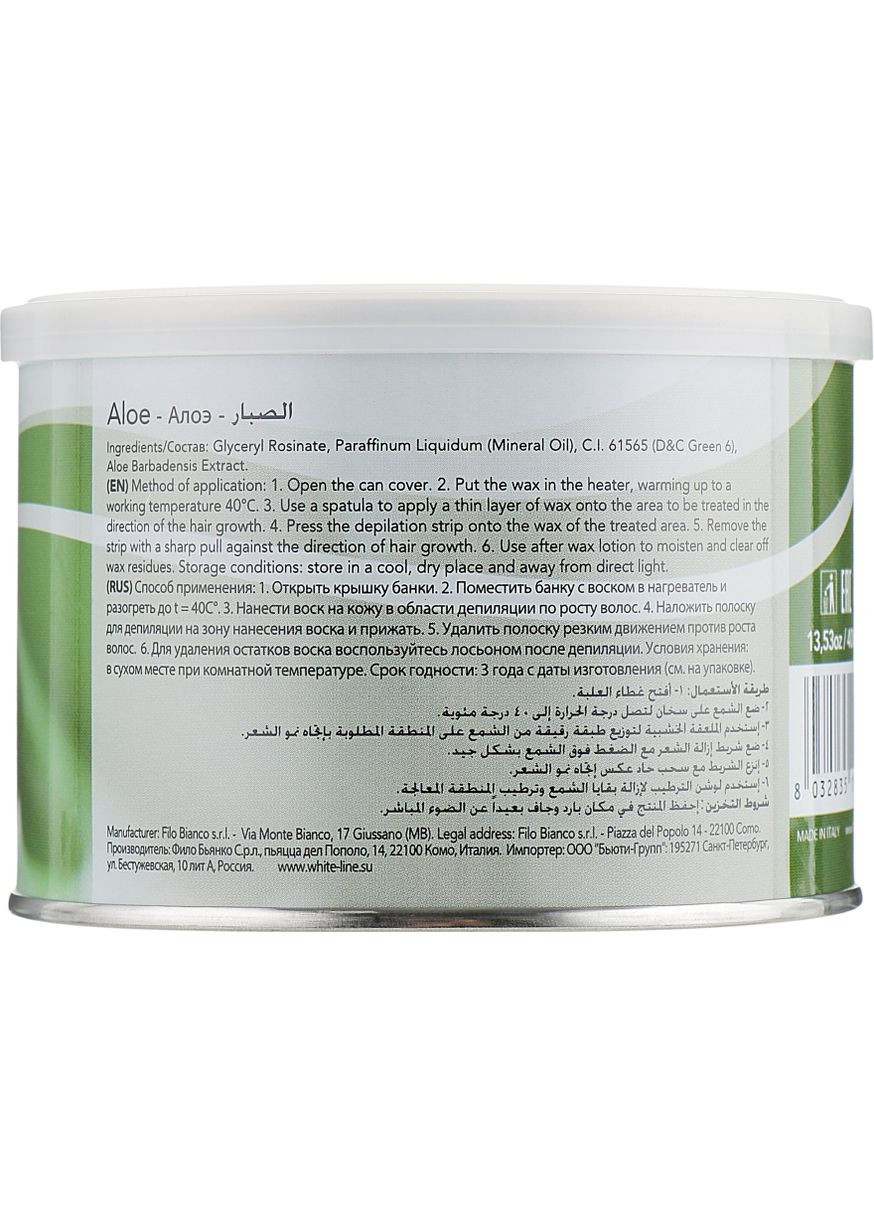 Теплый воск для депиляции в банке "Алоэ", 800ml (647269-24712) ItalWax (365799187)
