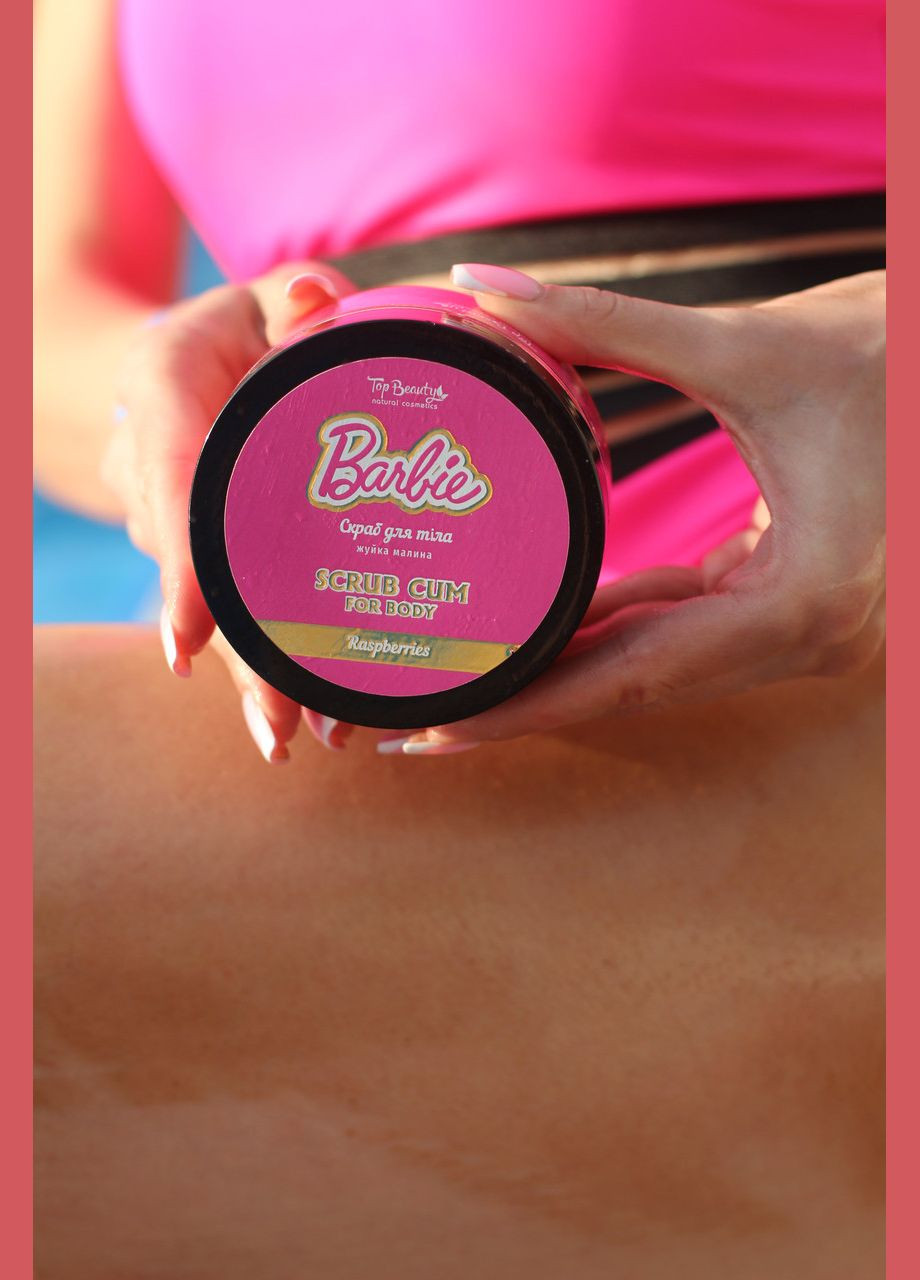 Скрабжовка "Барби" з ароматом малини Top Beauty (267580084)
