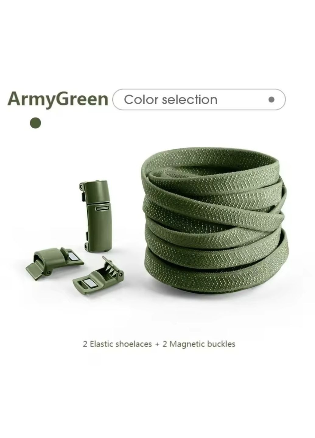 Еластичні шнурки без зав'язок з магнітними застібками в один колір China (356567335)