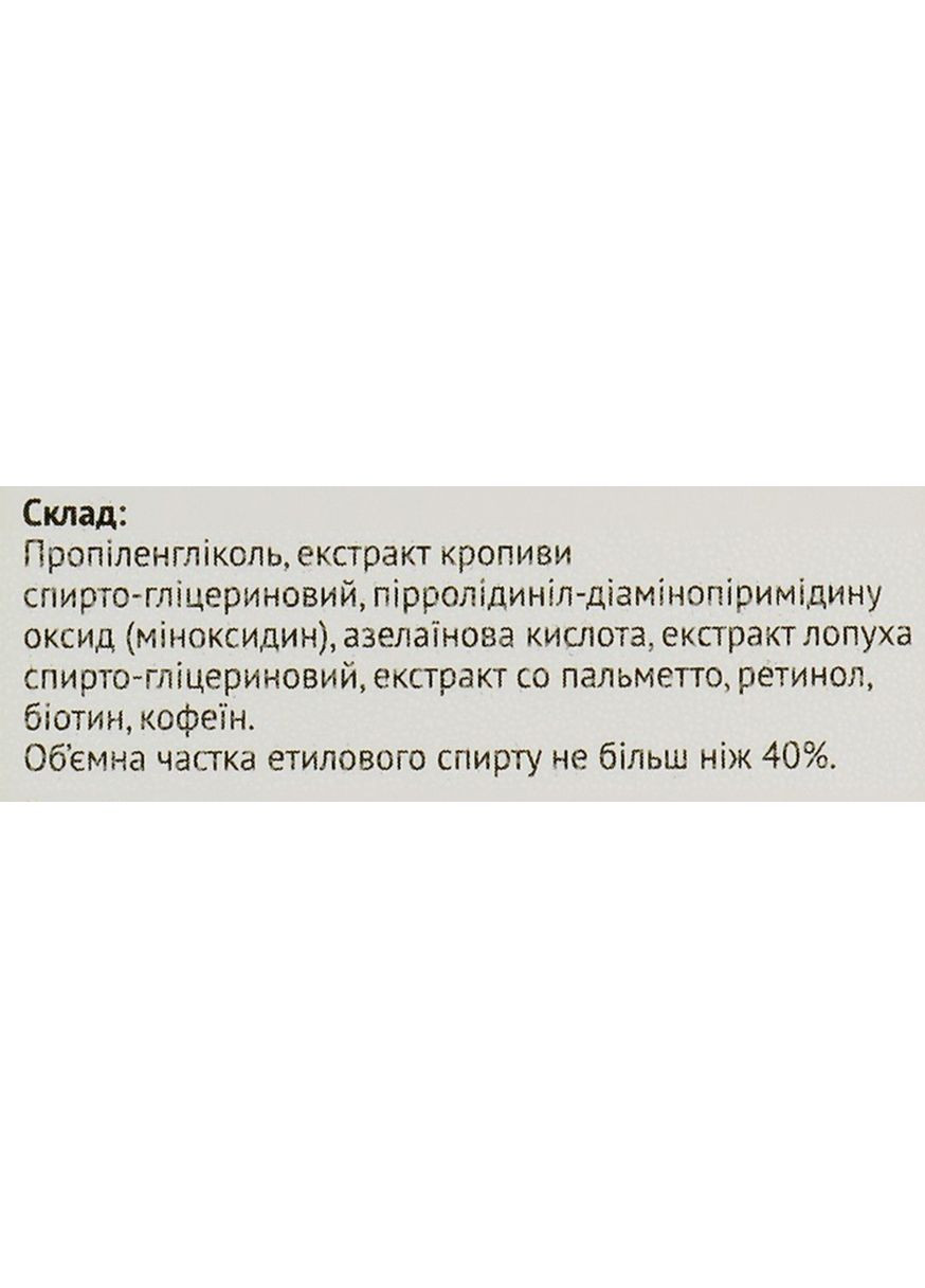 Лосьйон для відновлення і росту волосся у чоловіків 15% Hair Lotion 15% 60ml (707771-34369) MinoMax (368619586)